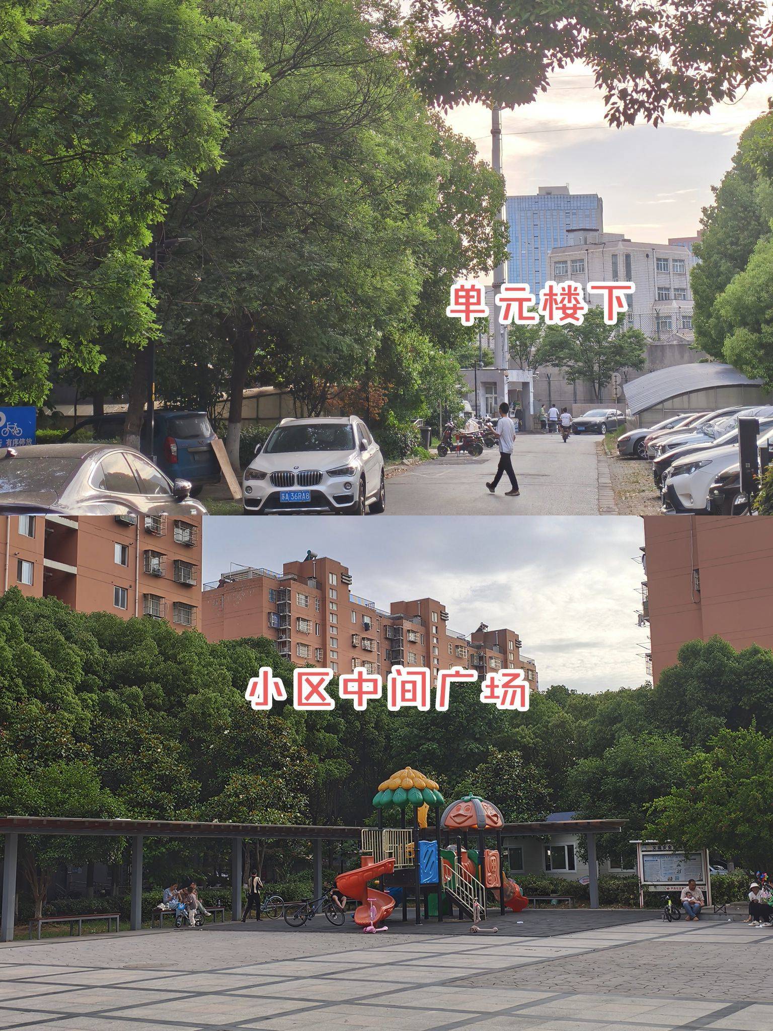 南京 雨花台 | 凤翔新城1期_3