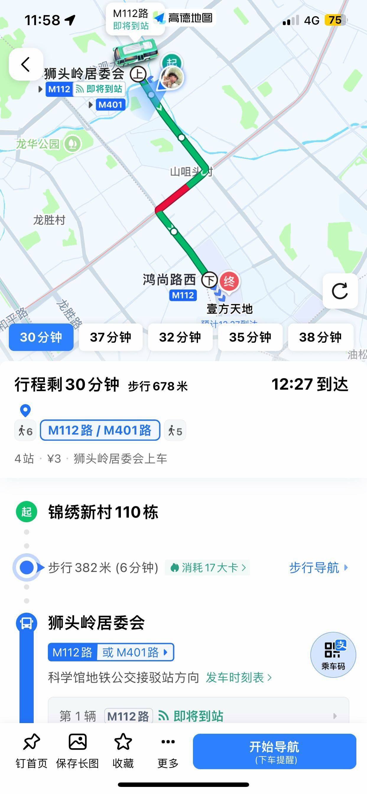 2vv整租房源2