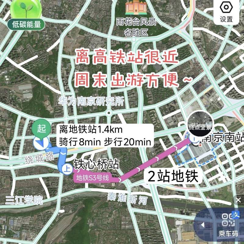 南京 雨花台 | 凤翔新城1期_4