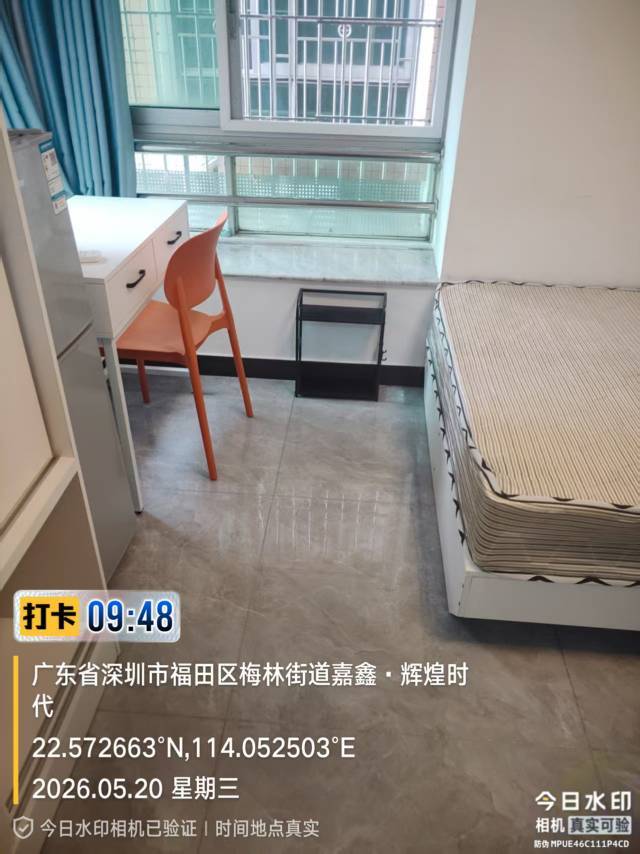 郝乾程整租房源3