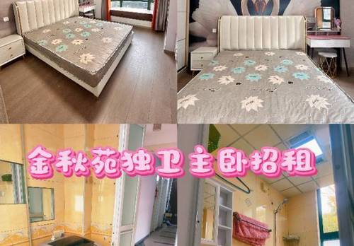 建邺 吉庆家园-金秋苑