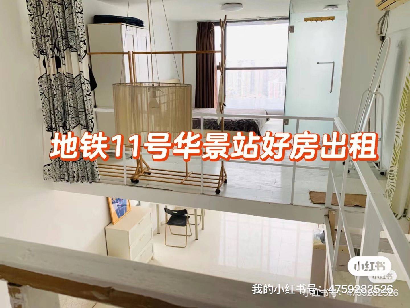 天河 东方都会广场