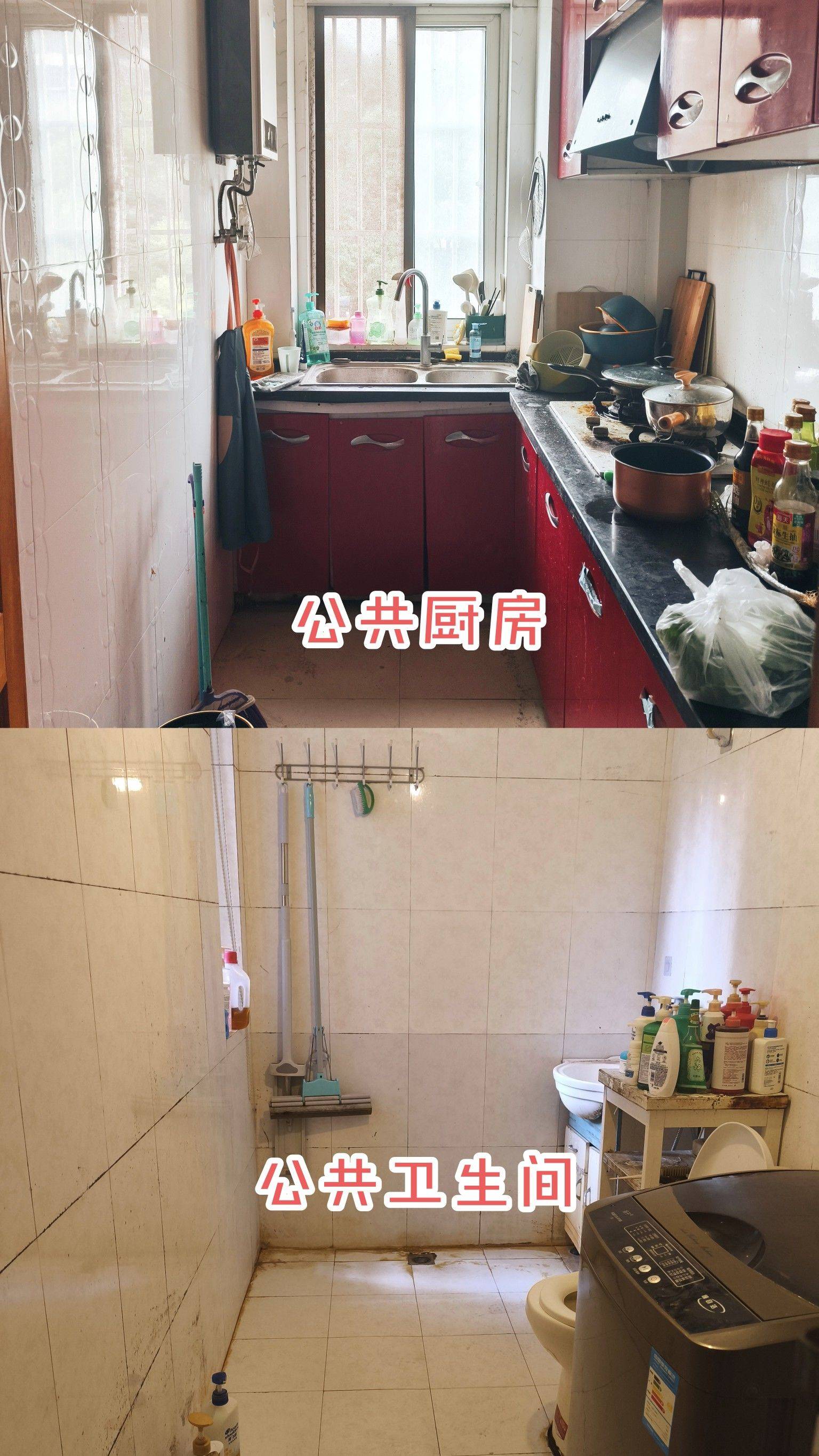 yiyiyike整租房源3