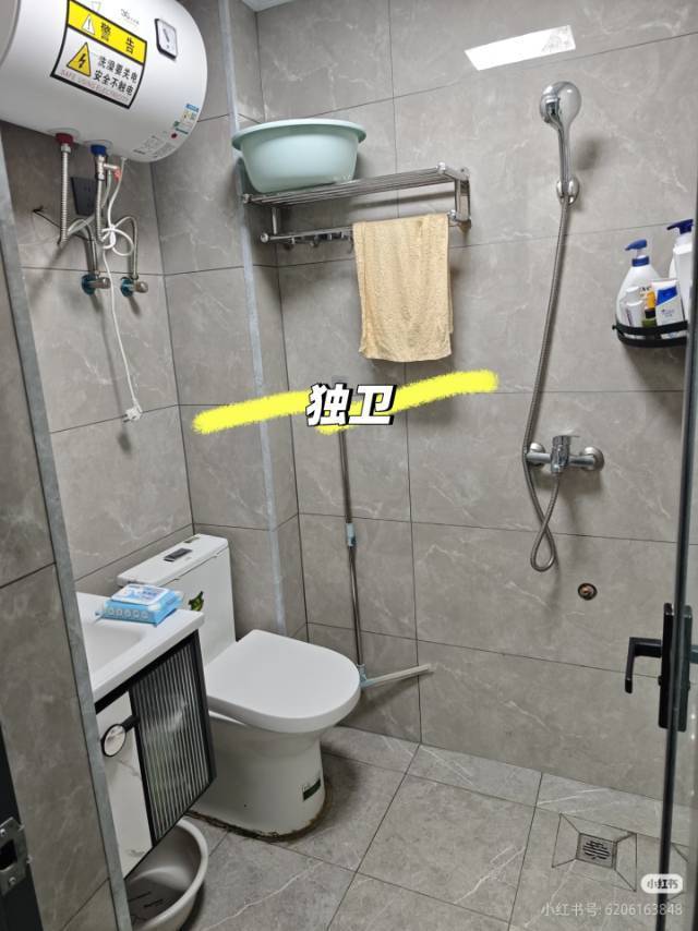 Yiwu 春晗三区东区-155号楼