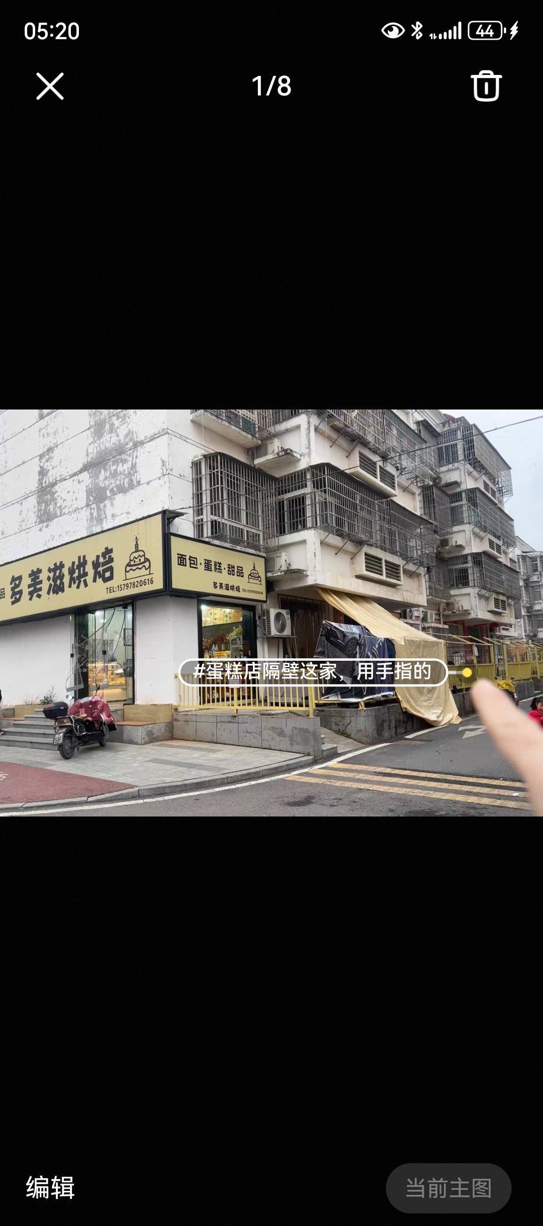 青山湖区 艾湖小区西区-79栋