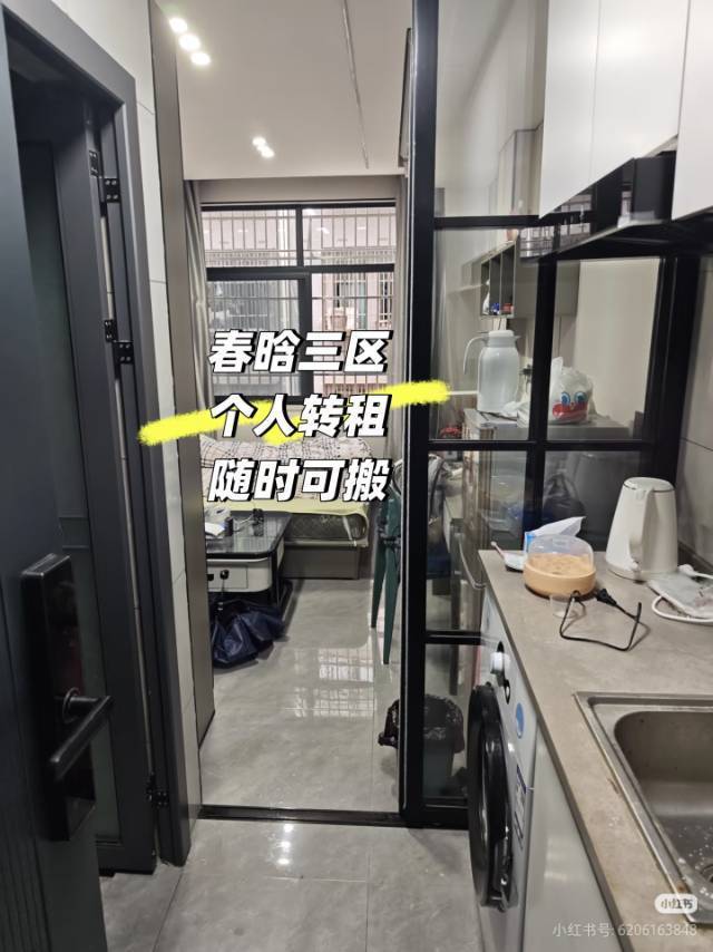 Yiwu 春晗三区东区-155号楼