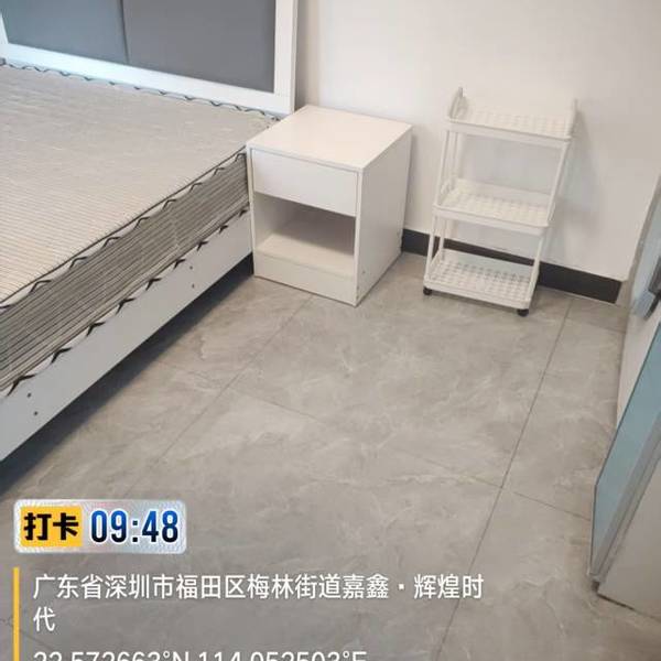 郝乾程整租房源2