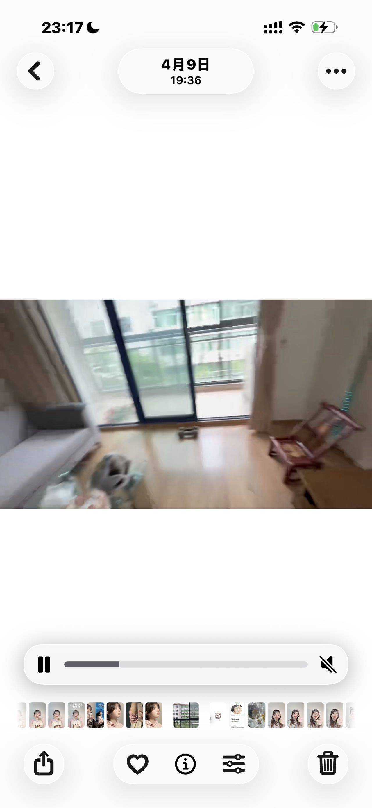 一整租房源2