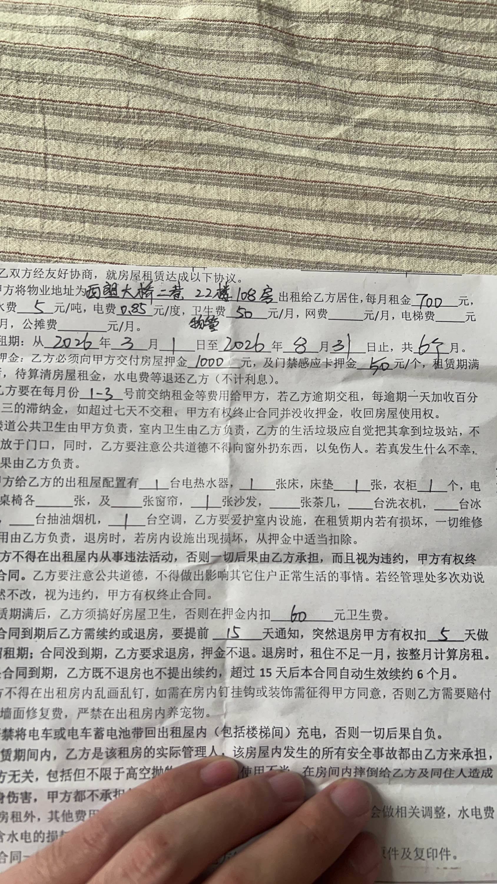 广州 荔湾 | 西塱大桥西园巷8号之二_4