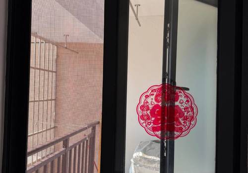 Furong 韭菜园嘉苑
