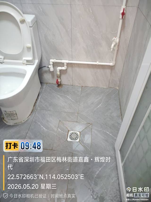 郝乾程整租房源1