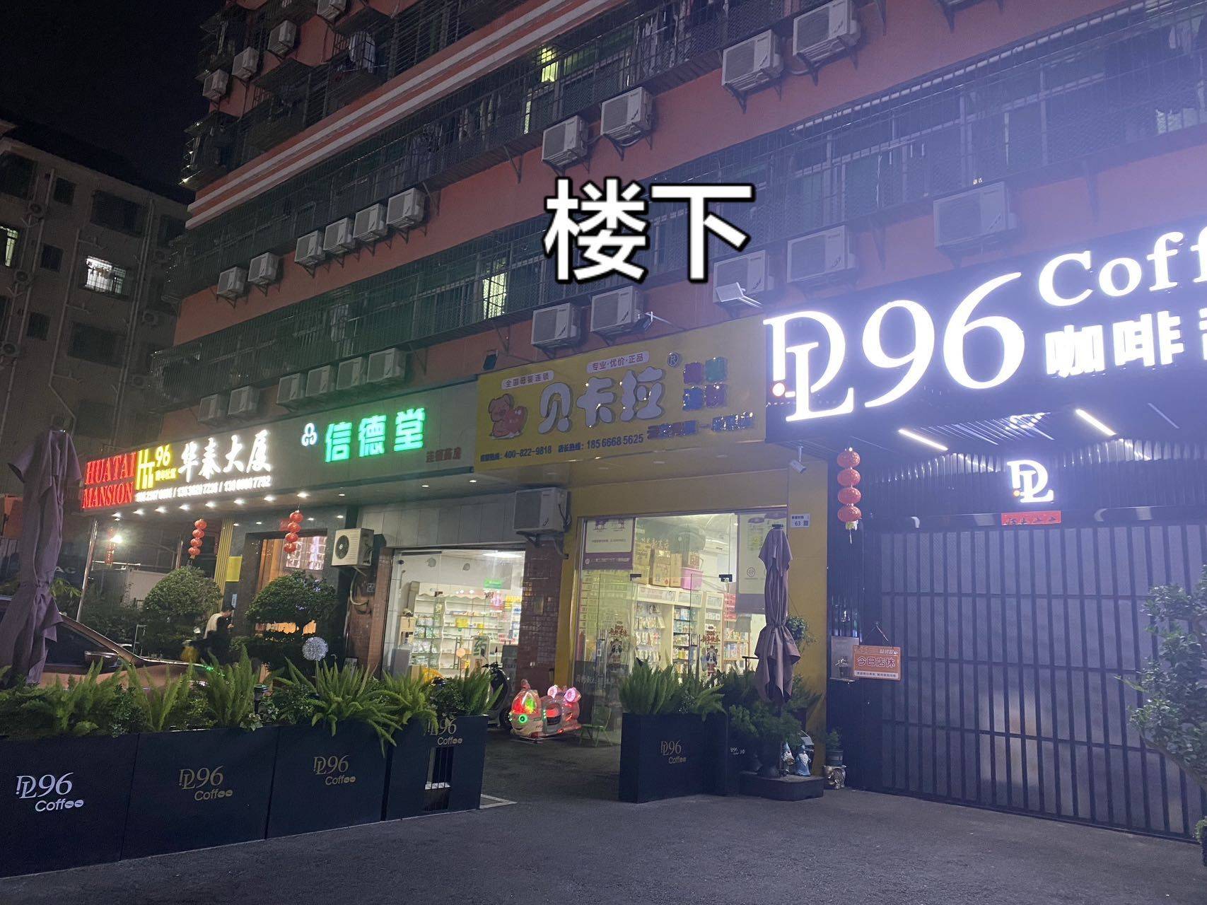 深圳 宝安 | 华泰大厦_7
