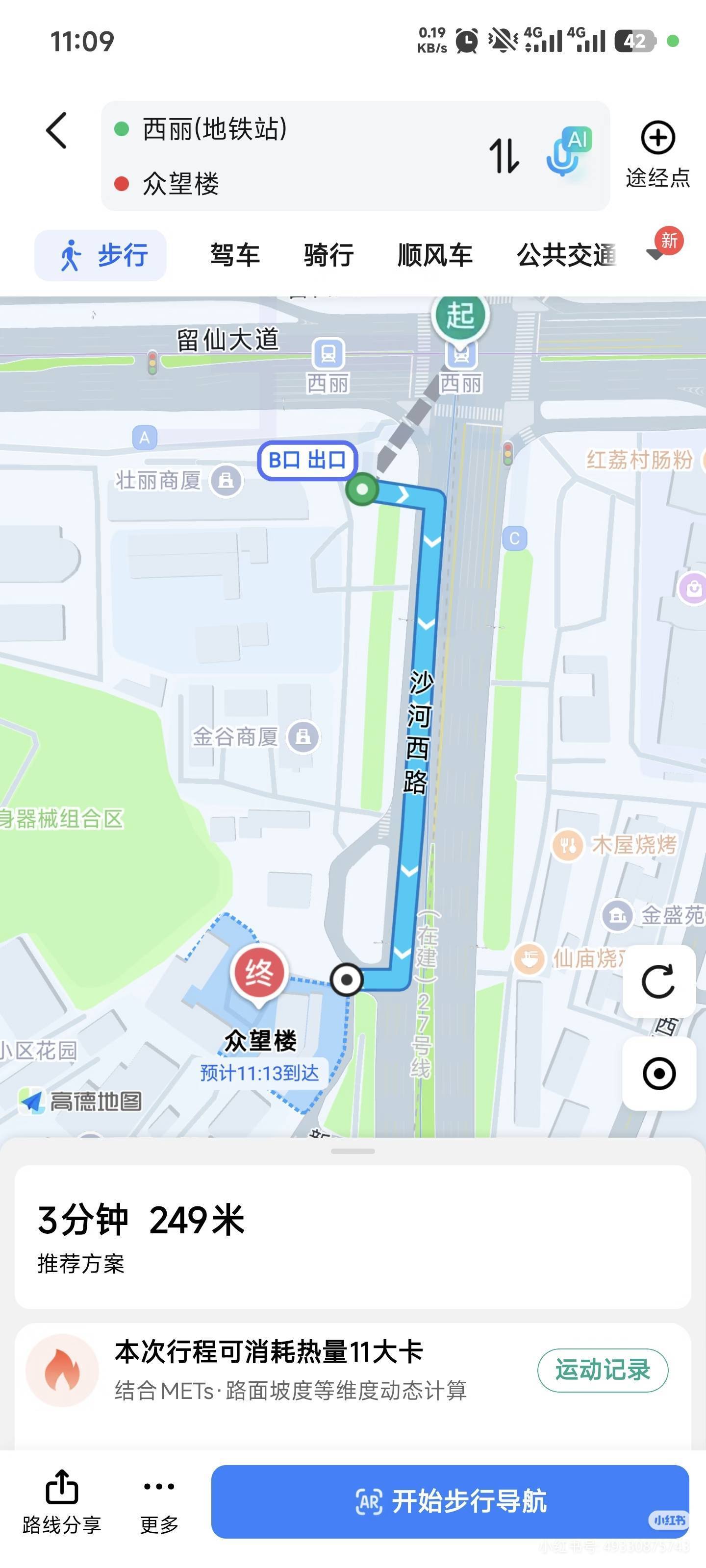 深圳 南山 | 众望楼_4
