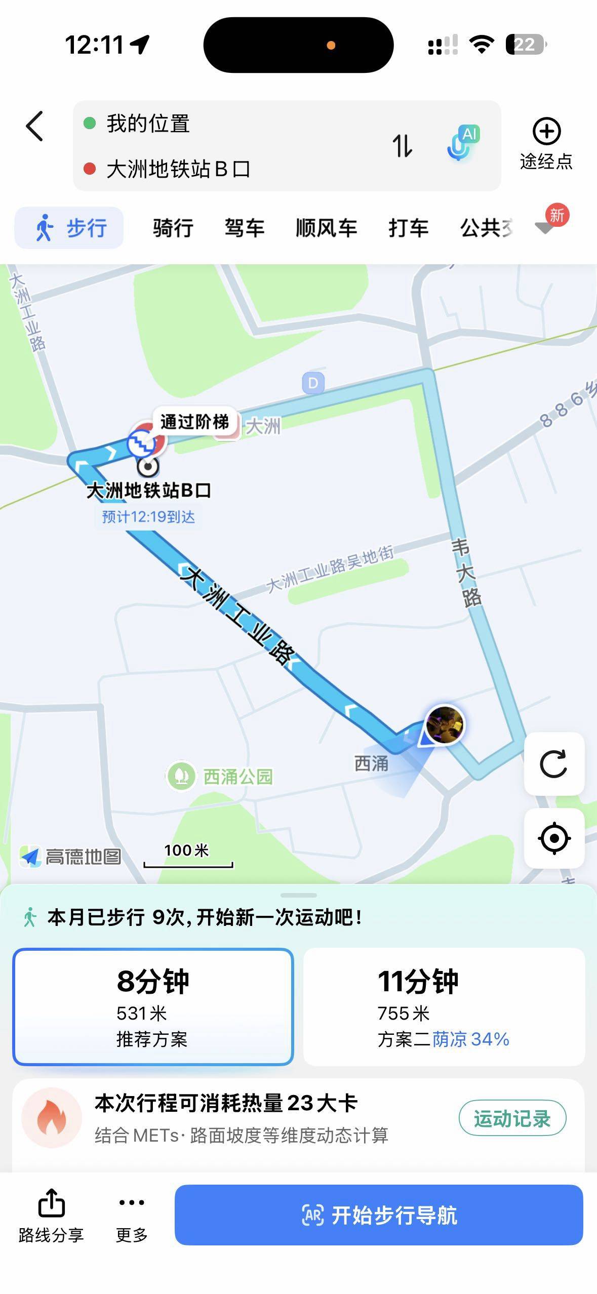 廣州 番禺 | 广州他乡客公寓_8