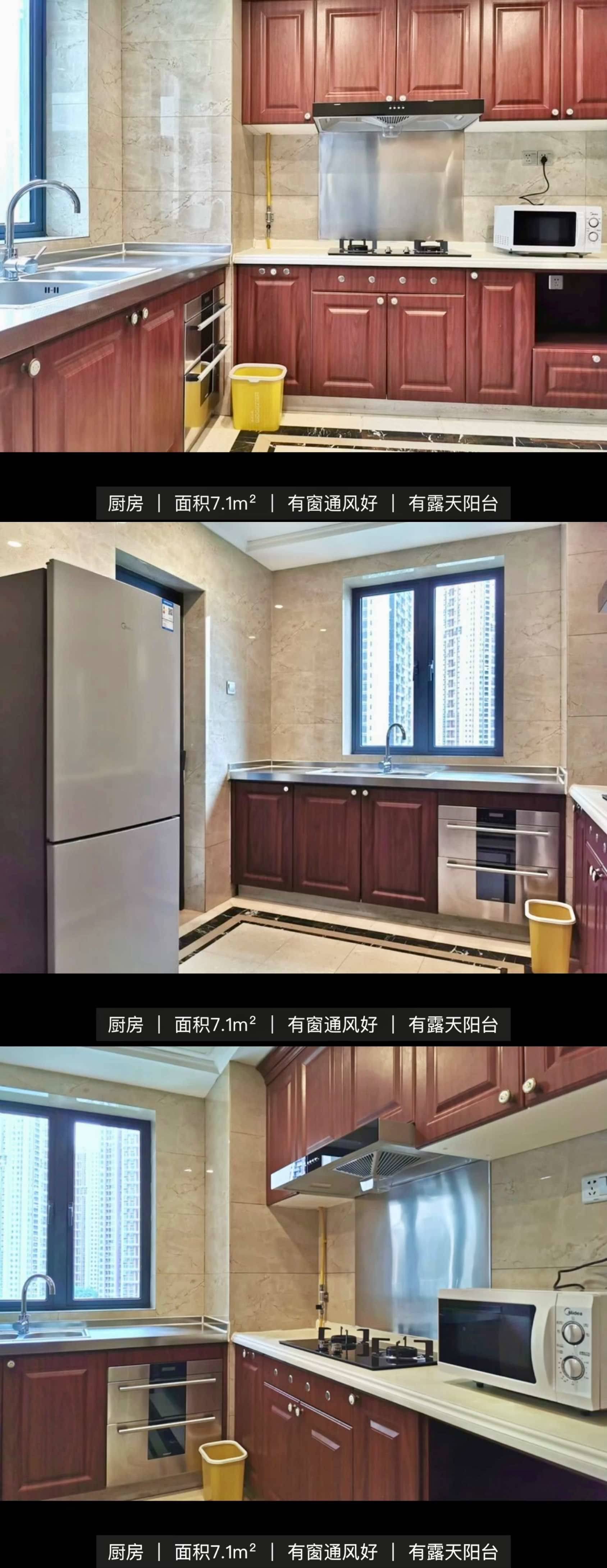 饼干整租房源2