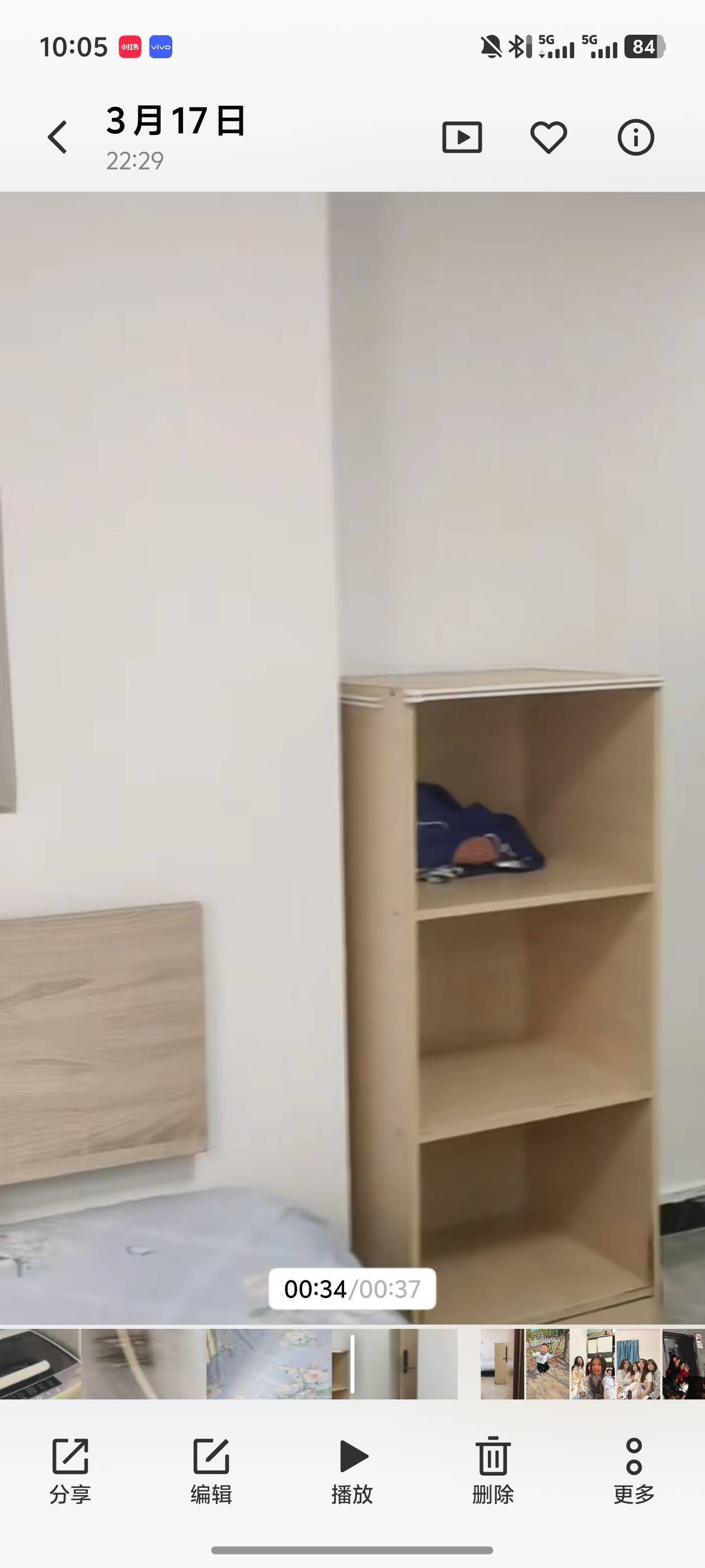 遇见整租房源3