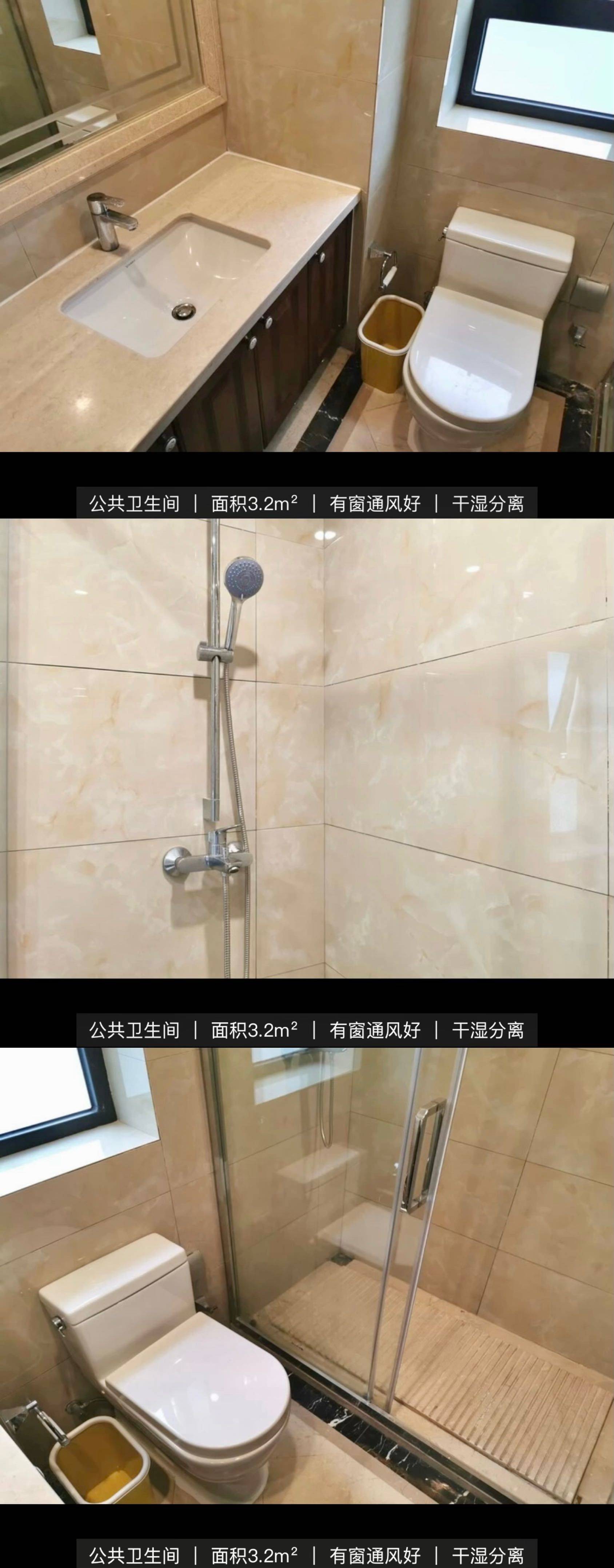 饼干整租房源3