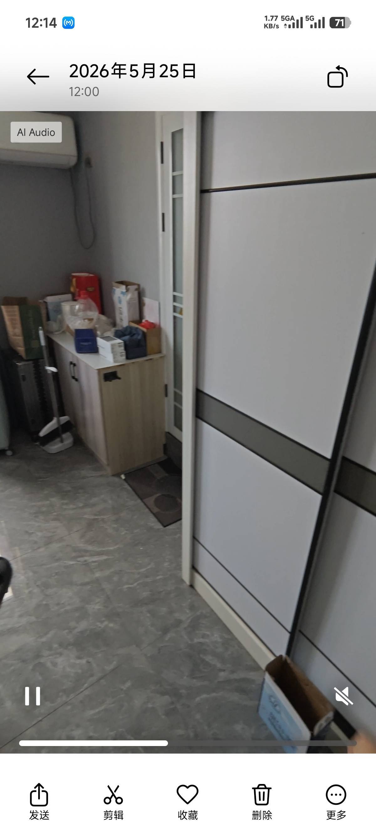 李一整租房源1