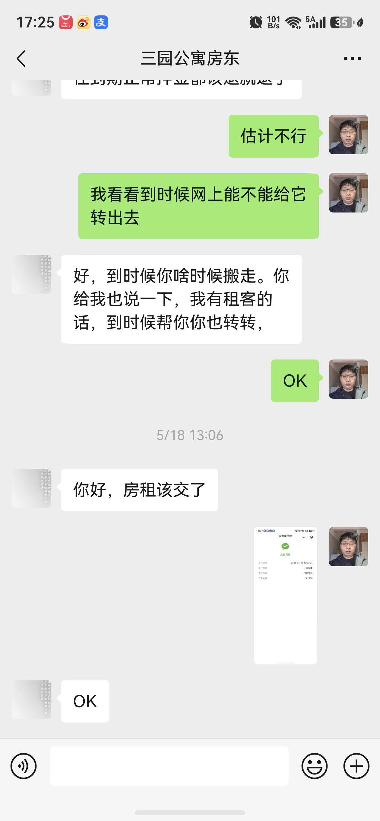 郑州 金水 | 汇东大厦_4