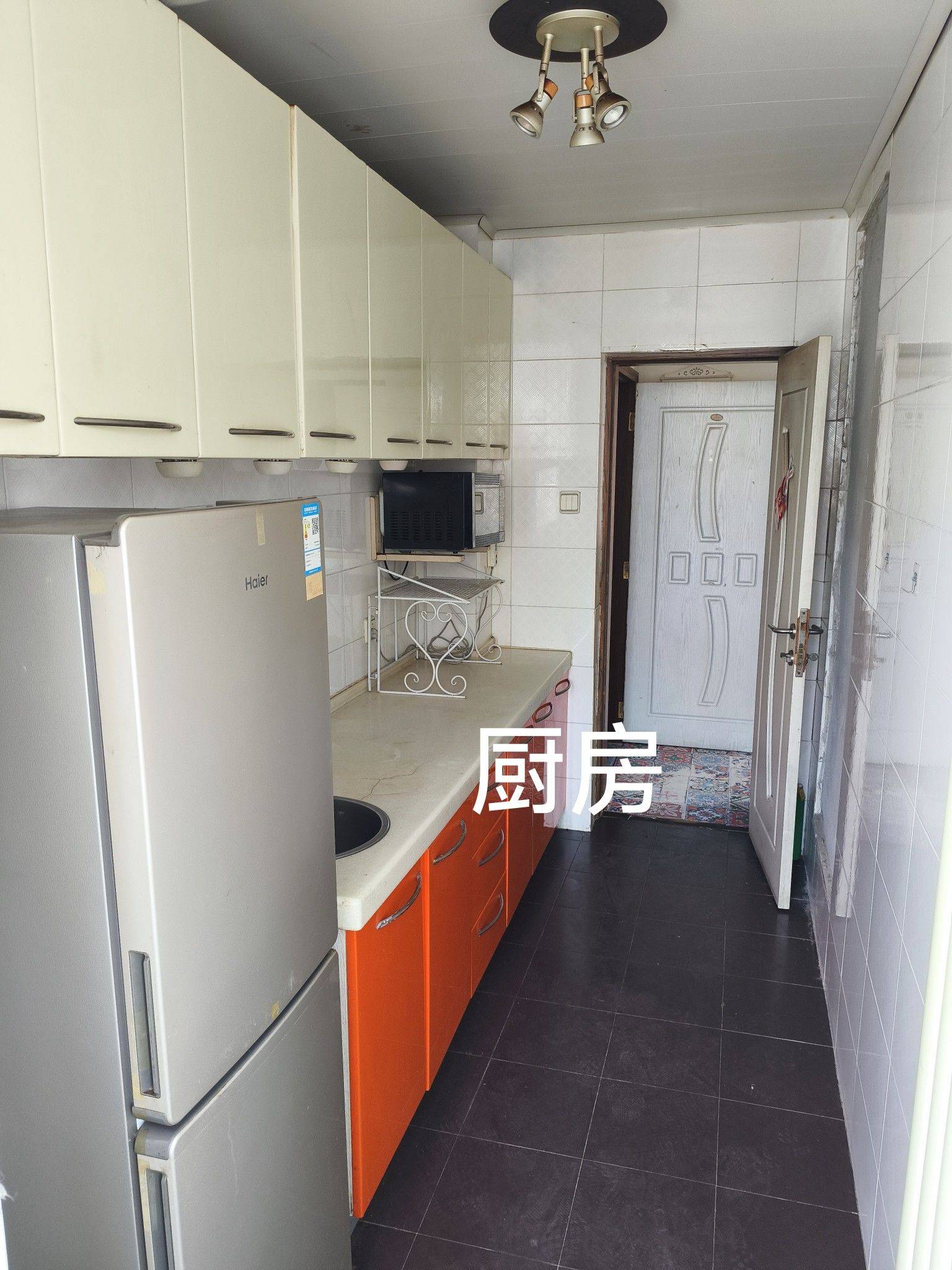 Hexi 幸福家园