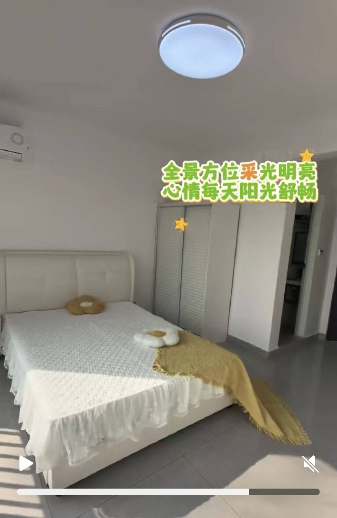 蜀山 德信文锦新城