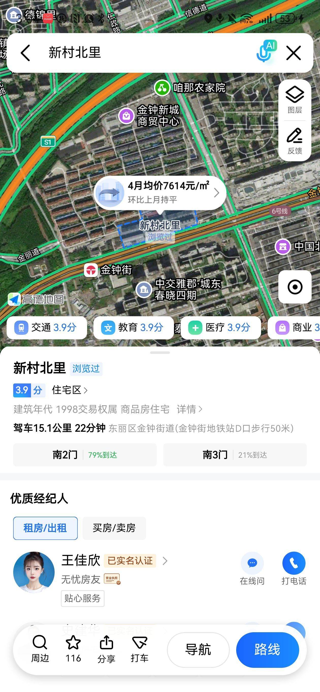 天津 東麗 | 新村北里-8号楼_8