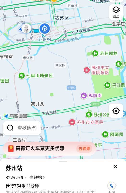 Suzhou Gusu | 苏站别苑_4