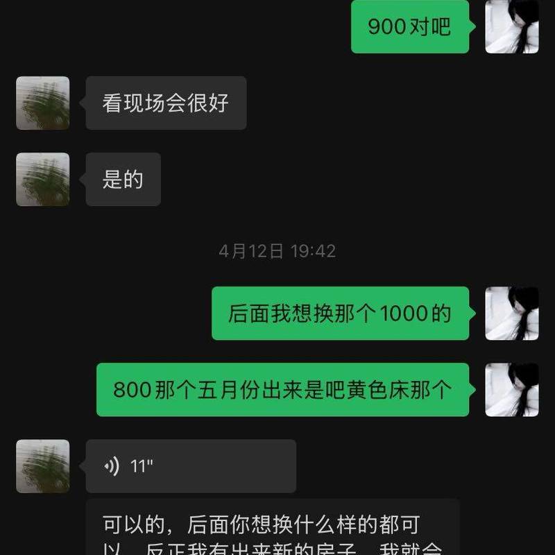 長沙 岳麓 | 麓谷五期长丰_5