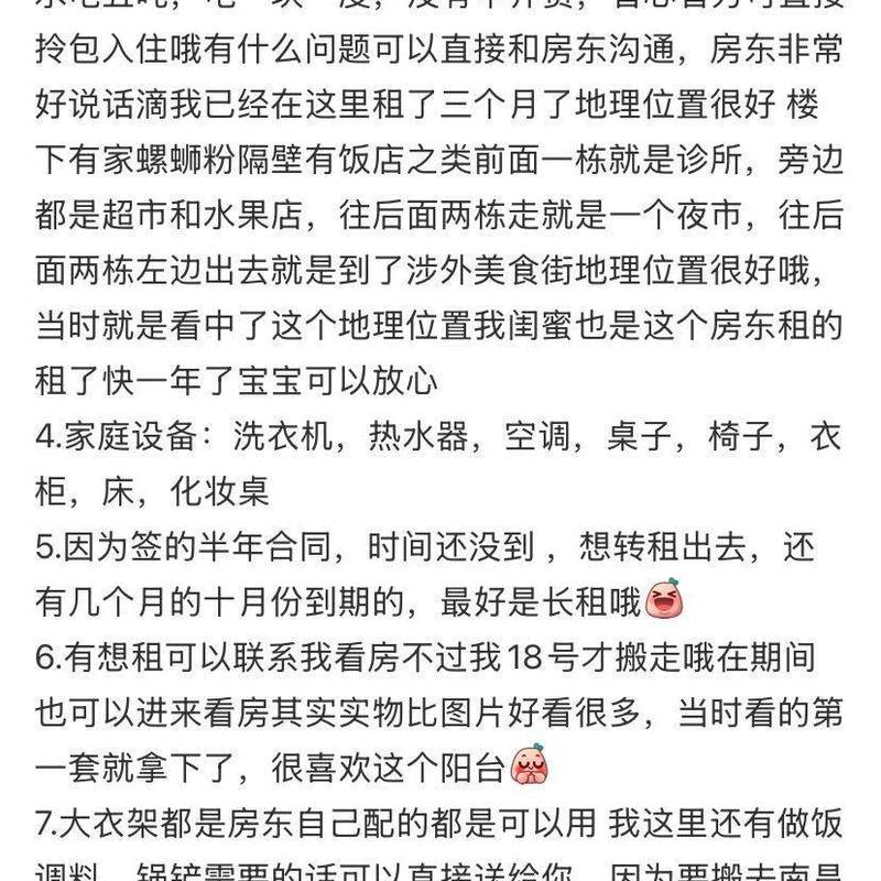 長沙 岳麓 | 麓谷五期长丰_6