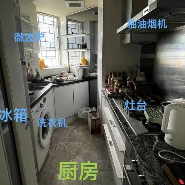 因风整租房源1