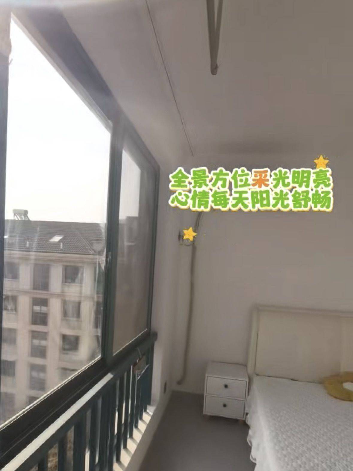 蜀山 德信文锦新城