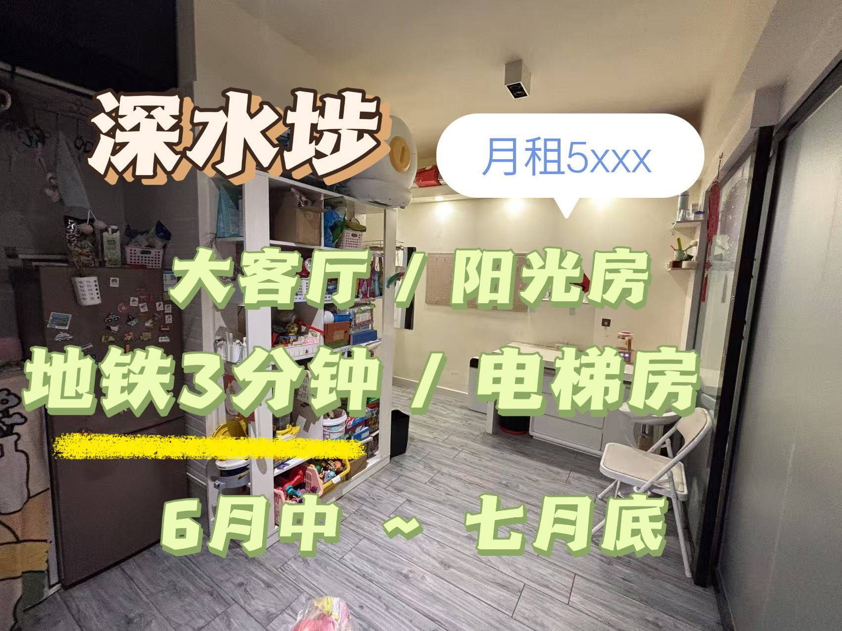 九龍 文商大厦