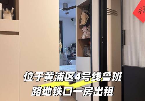 Huangpu 斜土路556弄小区-9号