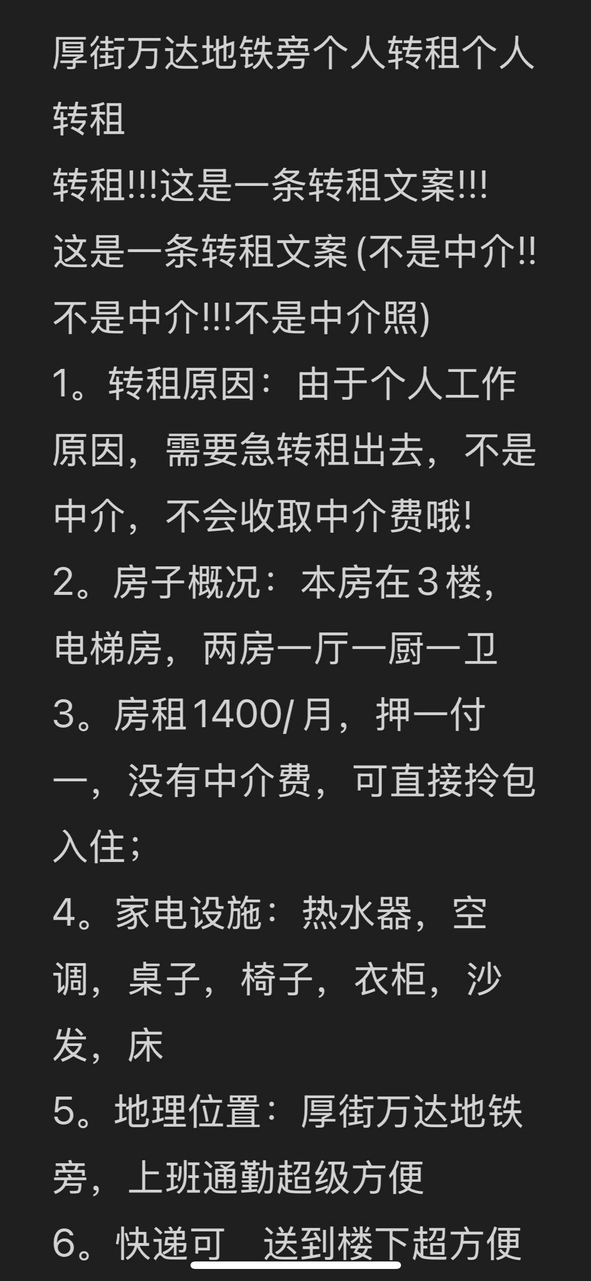 厚街 壹添商务楼