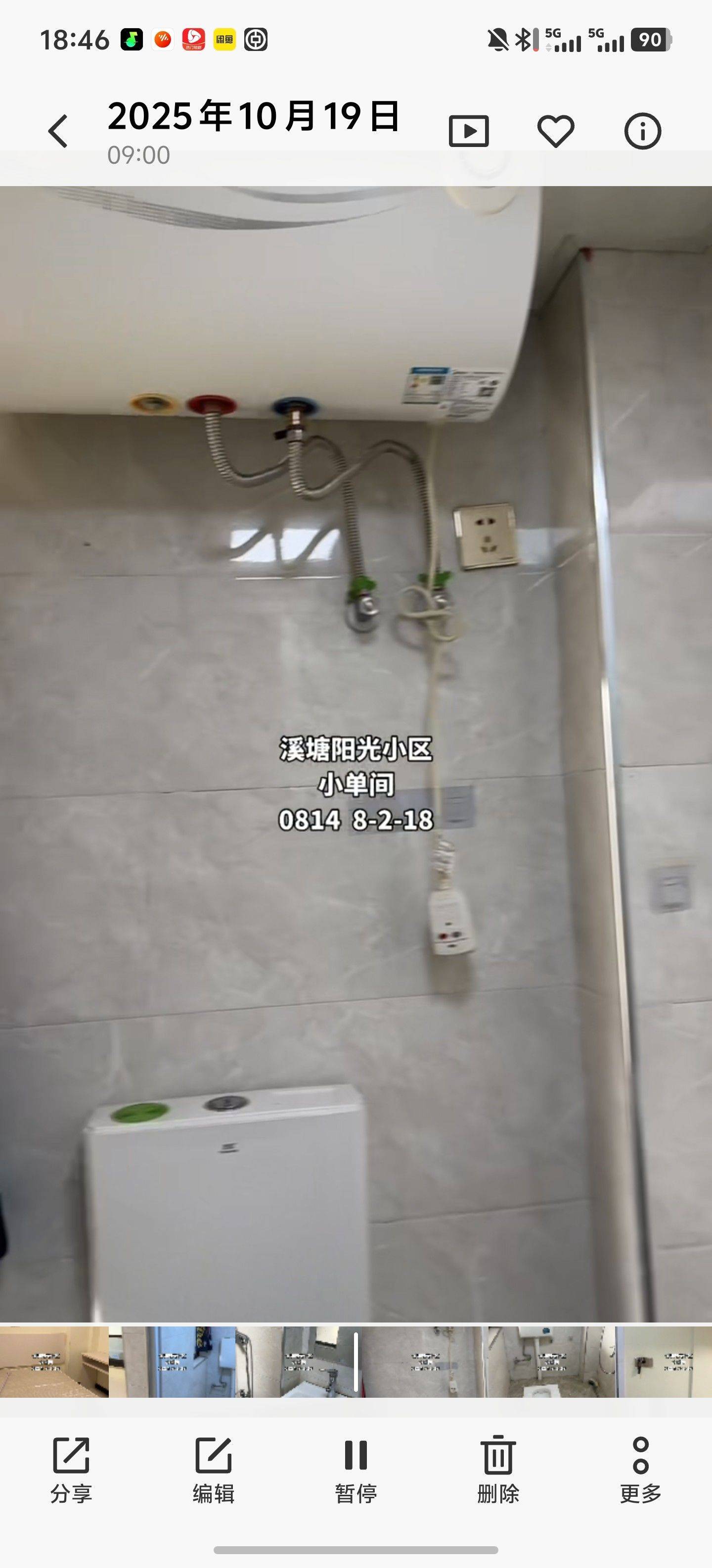 Nanchang Qingshanhu | 溪塘阳光小区-8栋_8