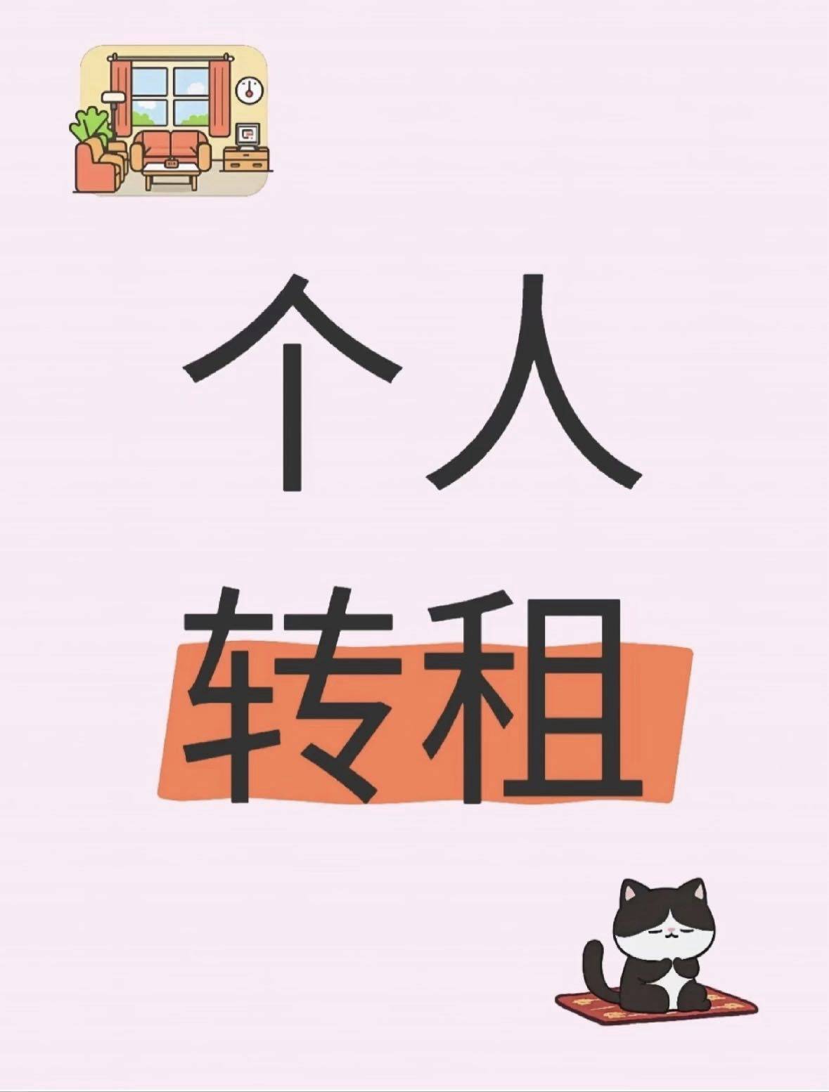 厚街 壹添商务楼