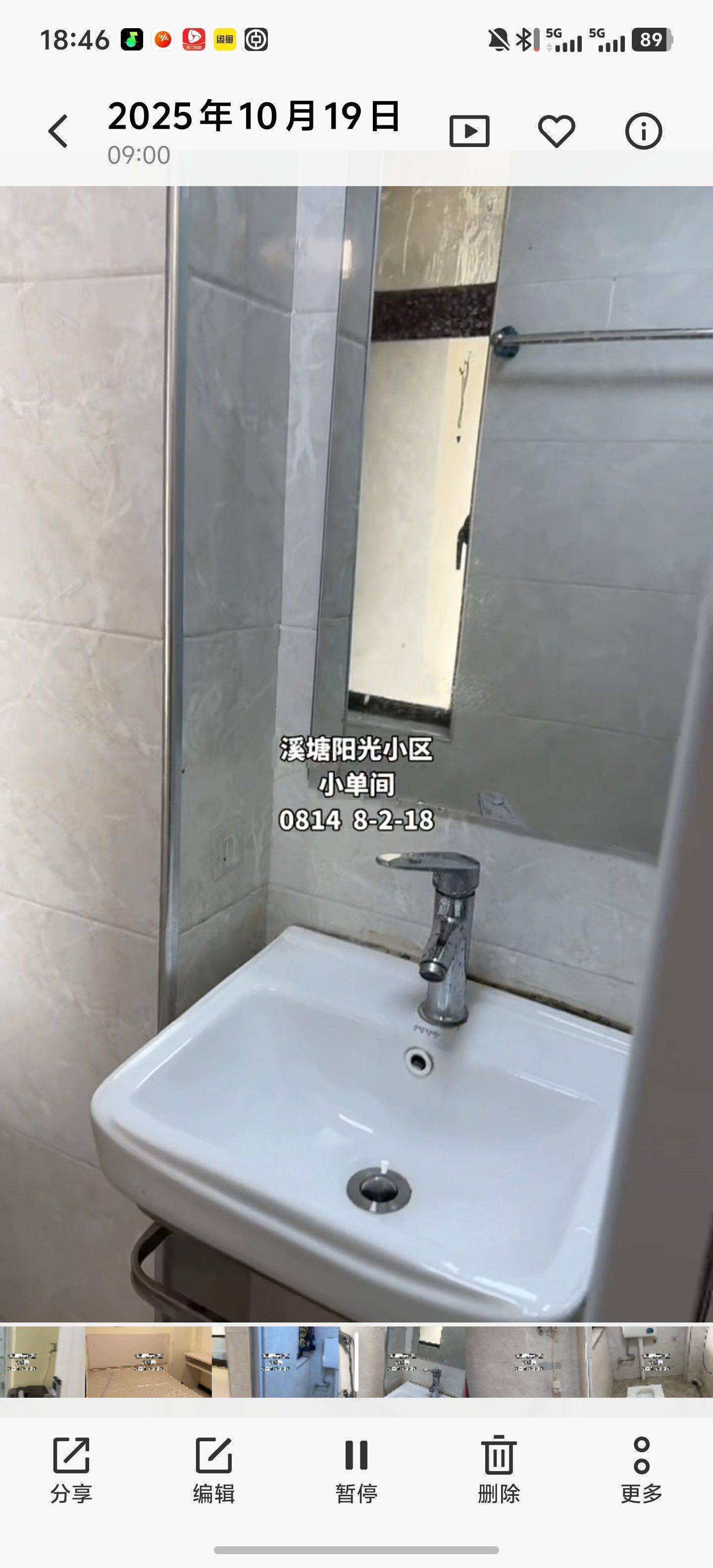 Nanchang Qingshanhu | 溪塘阳光小区-8栋_5