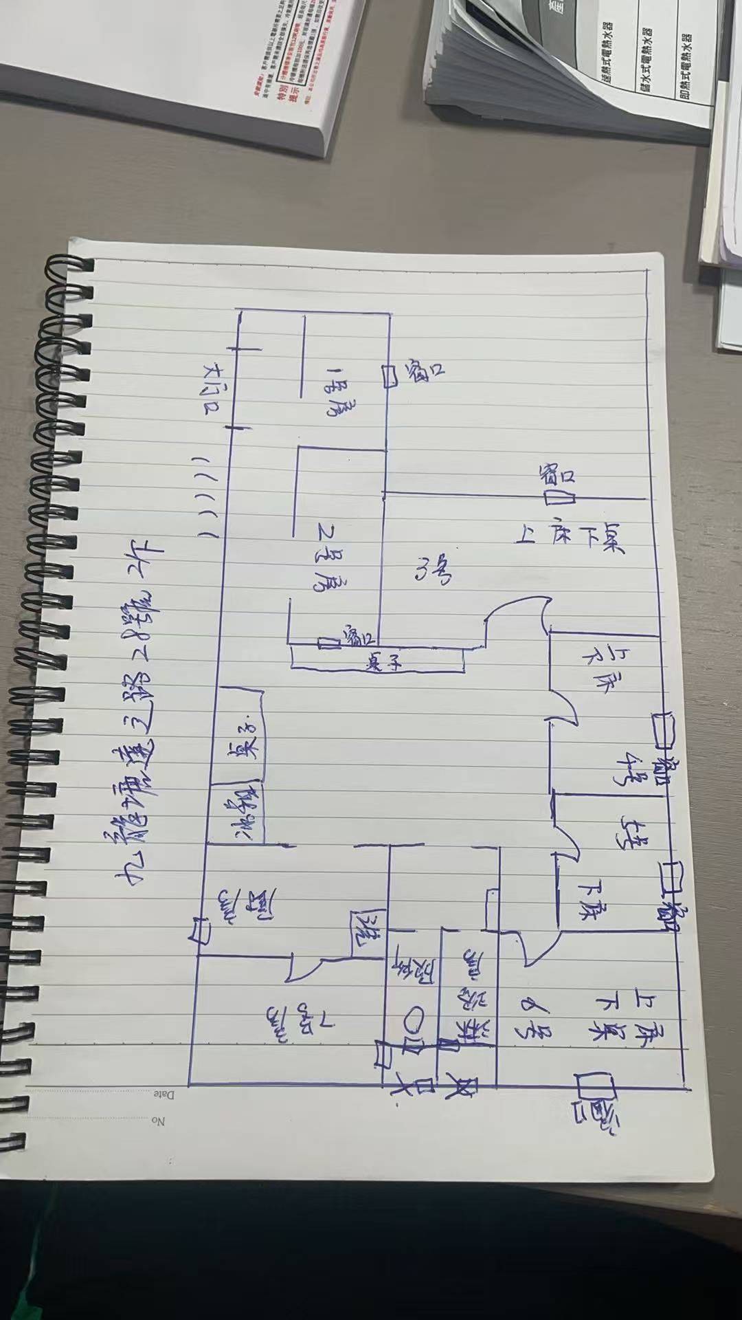 香港 九龙 | 又一楼_5