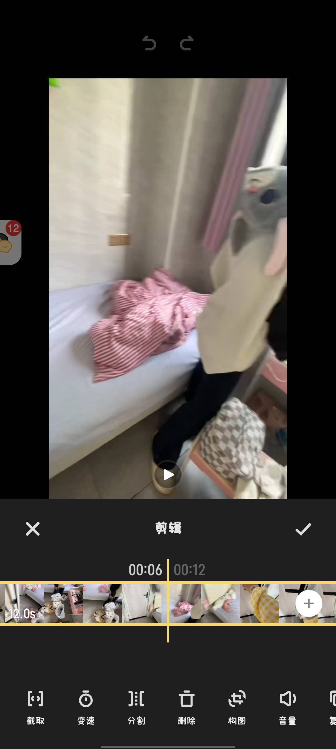 晋安区 中建龙庭嘉园-B区