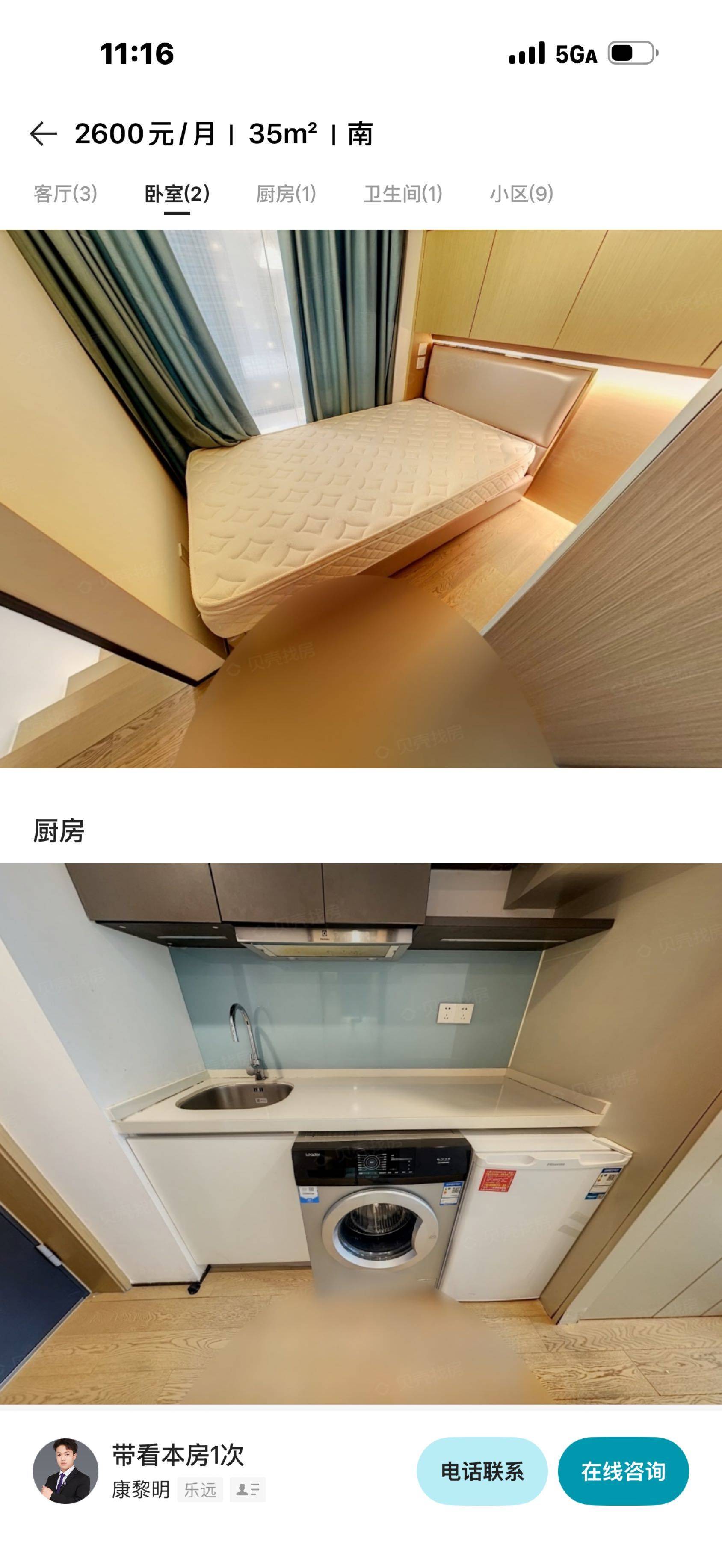 Ningbo Yinzhou | 熙汐LOFT生活馆(熙汐大厦店)_7