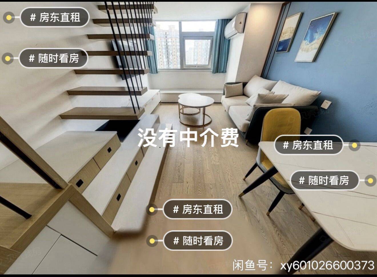 Ningbo Yinzhou | 熙汐LOFT生活馆(熙汐大厦店)_0