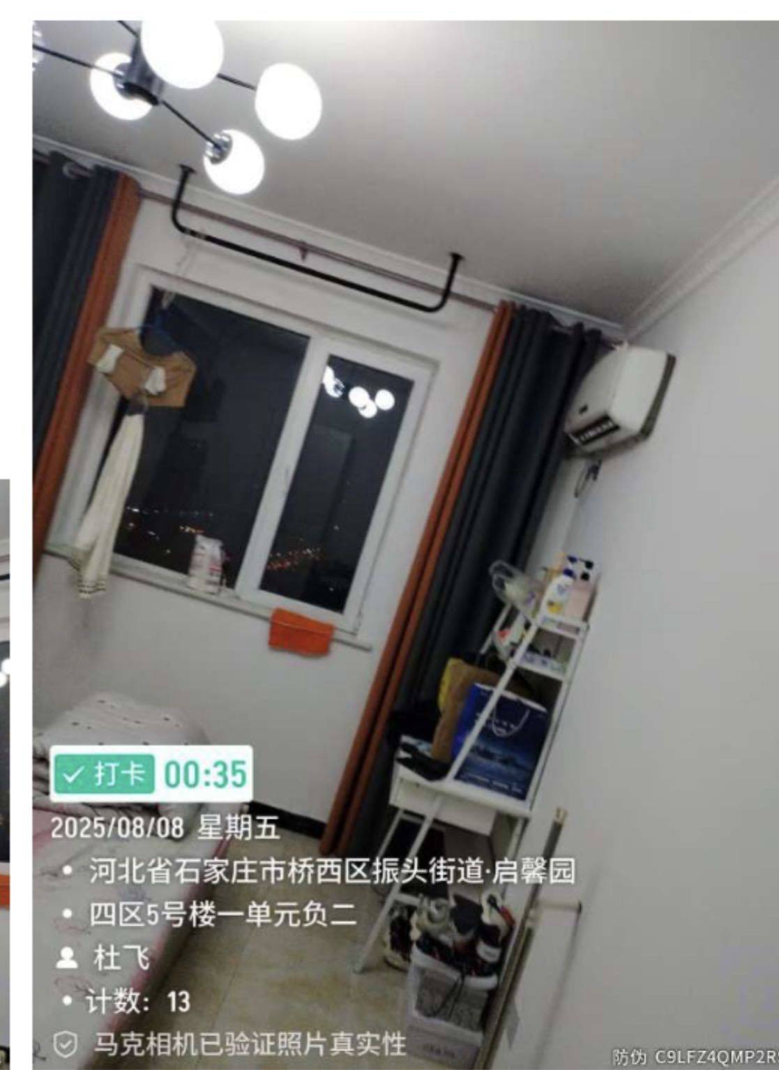 Shijiazhuang Qiaoxi | 七金苑_3