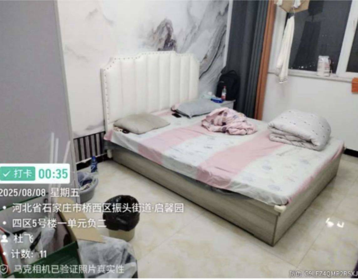 Shijiazhuang Qiaoxi | 七金苑_2