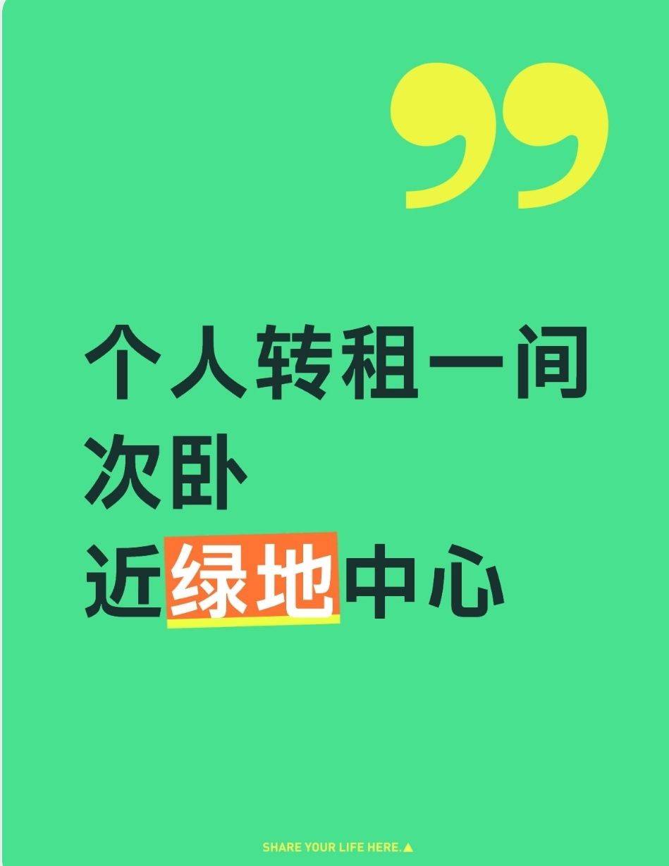 Baohe 东祥府