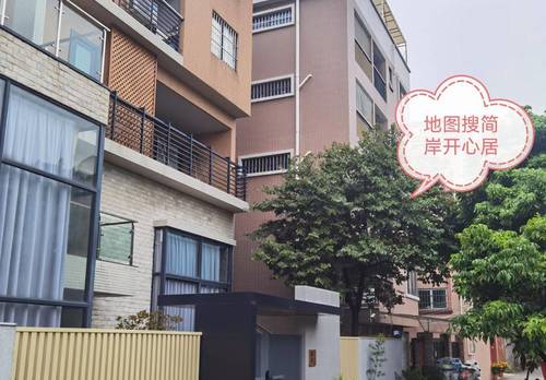 Shunde 开心居