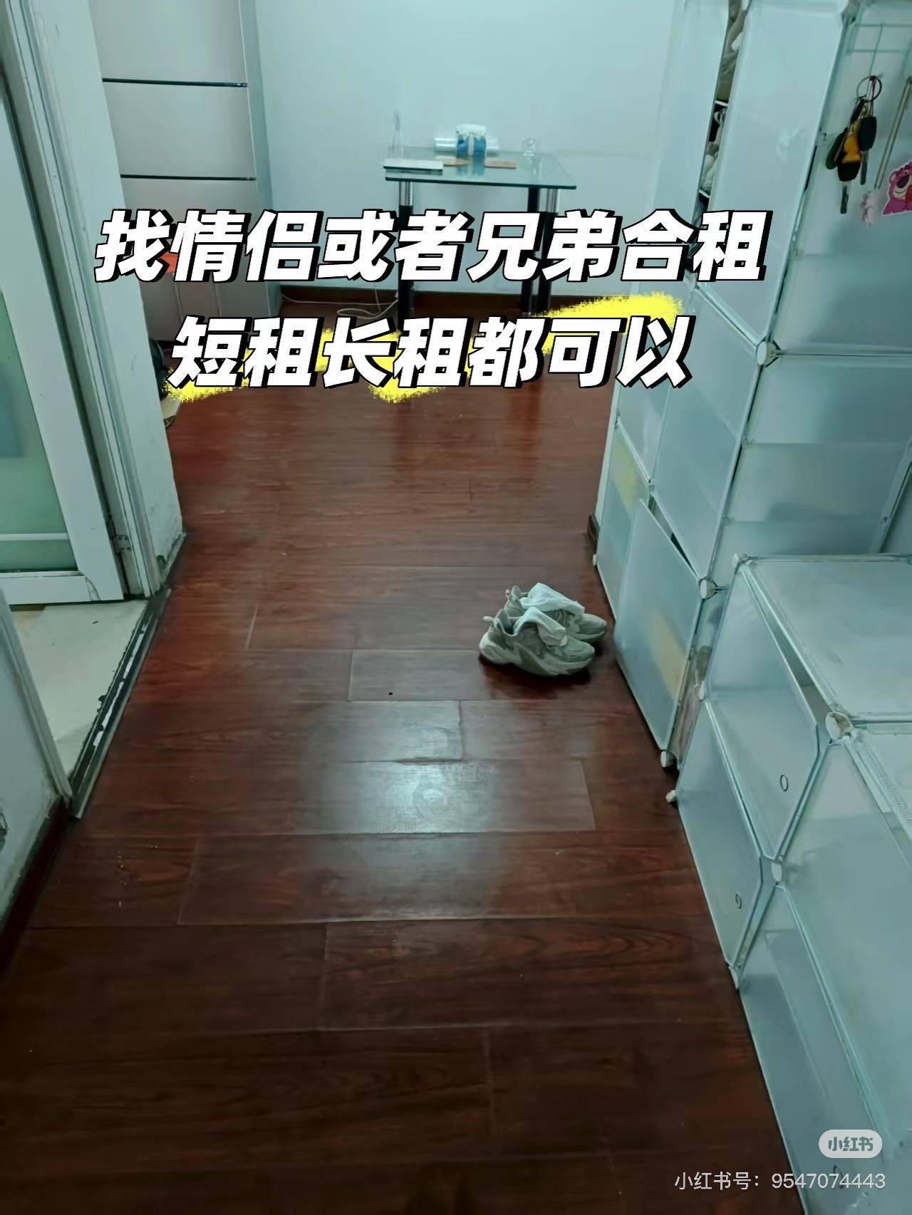 Qingyang 清水路苑