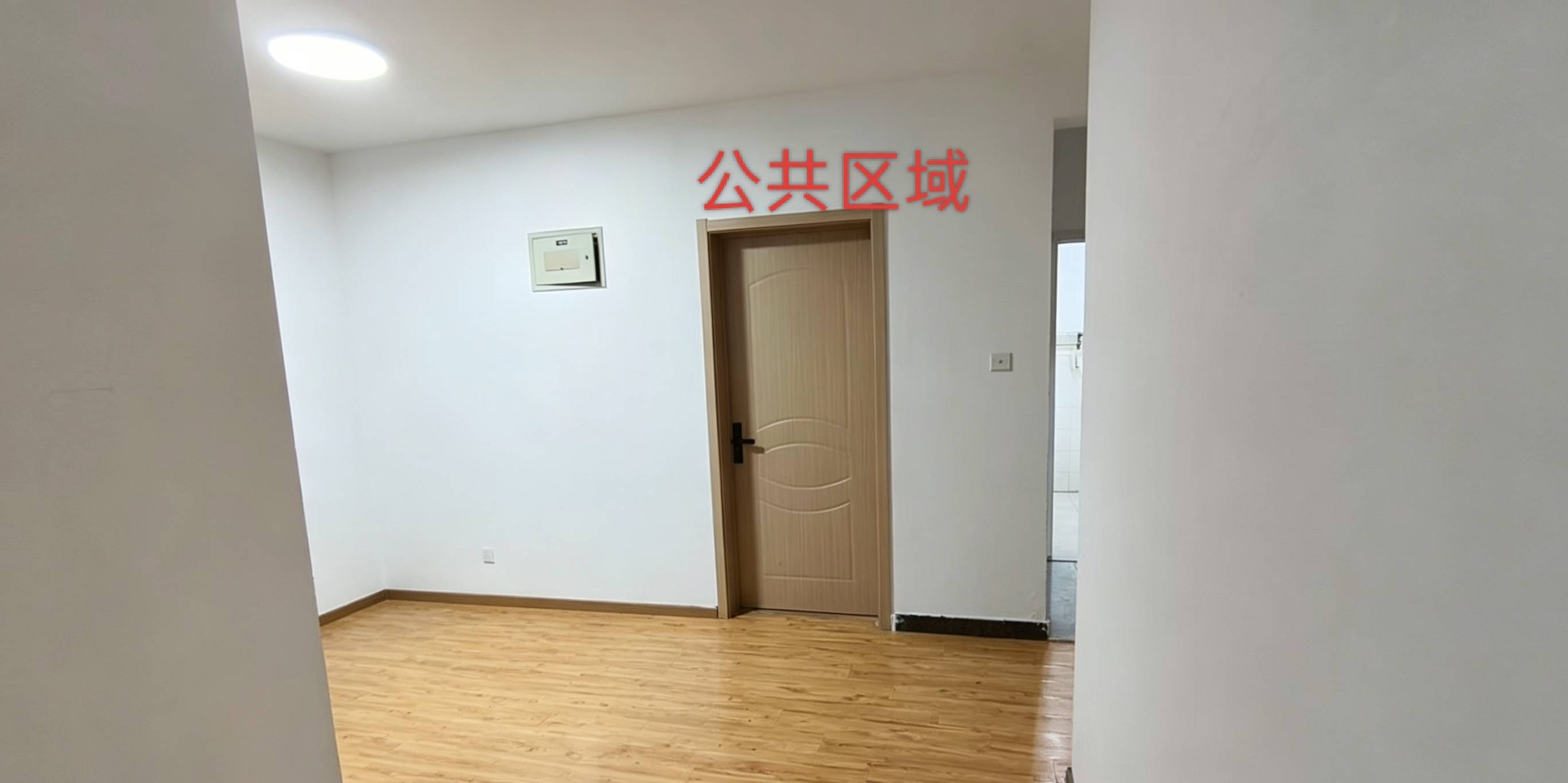 Daxing 泰河园一里-一区