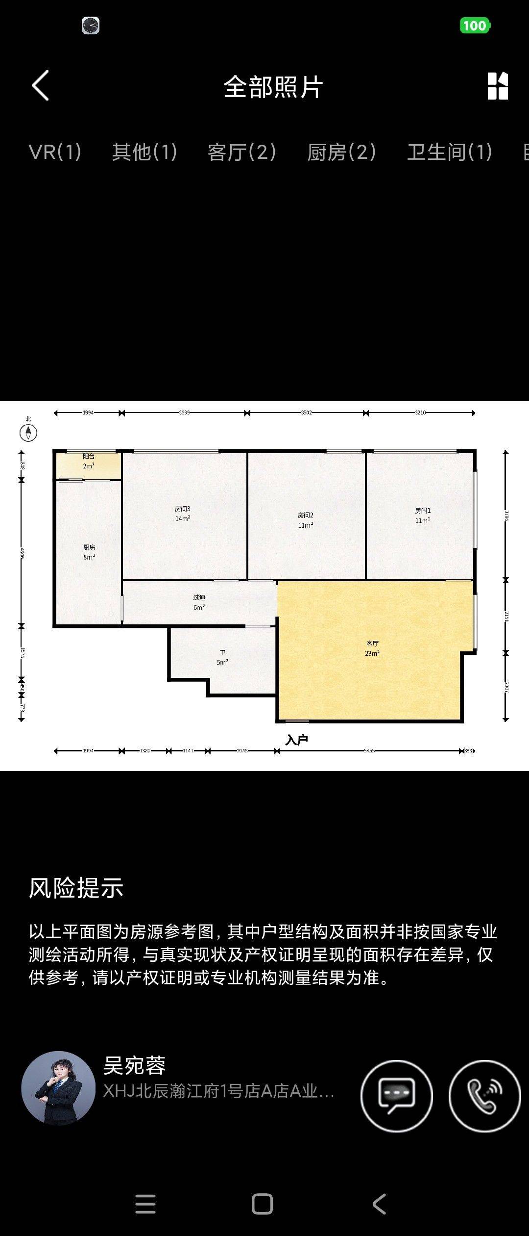 开福 北辰三角洲奥城E4区-8栋