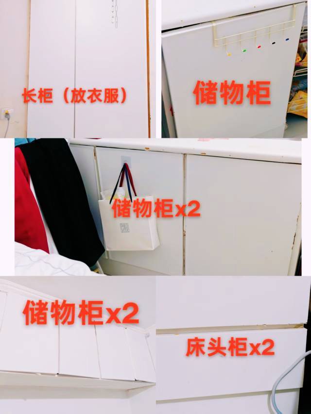 Jinan 水利局单位宿舍