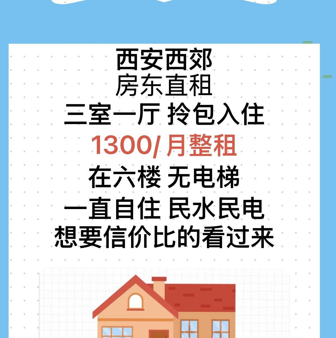 Weiyang 红光路加贝花园 热电厂